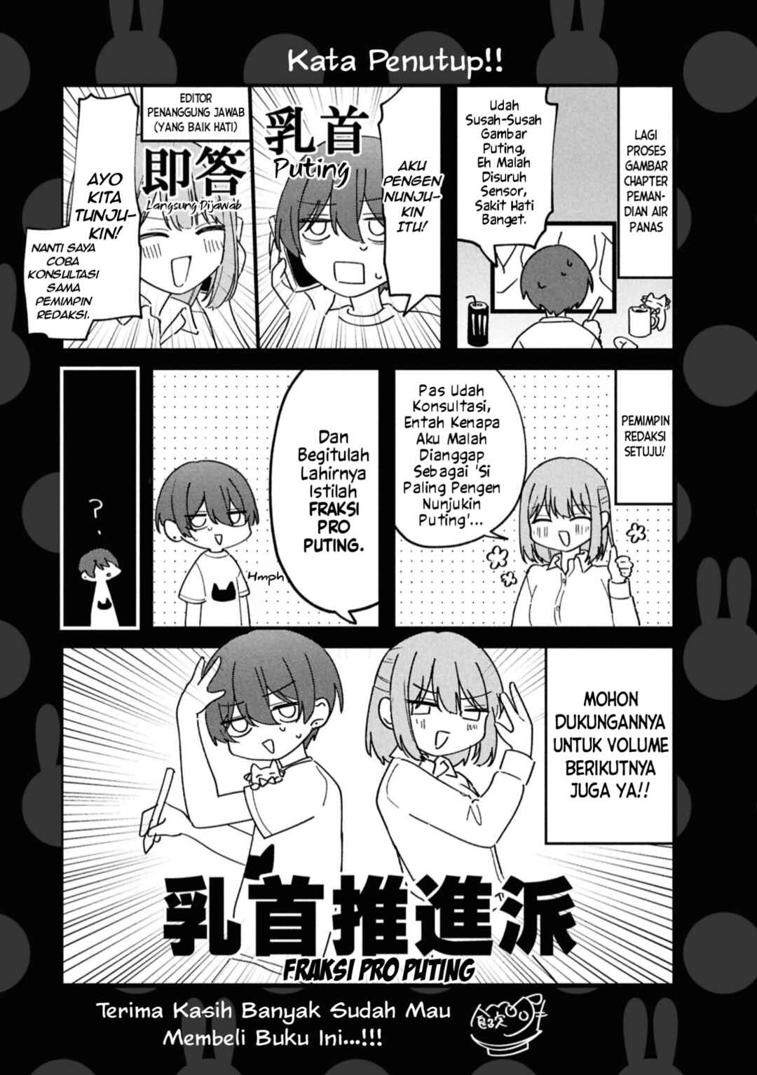 Chapter 25.5 - Page 10