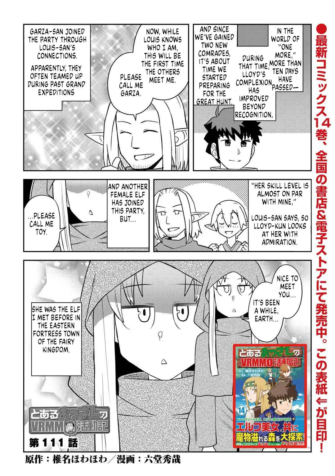 Chapter 111 - Page 1