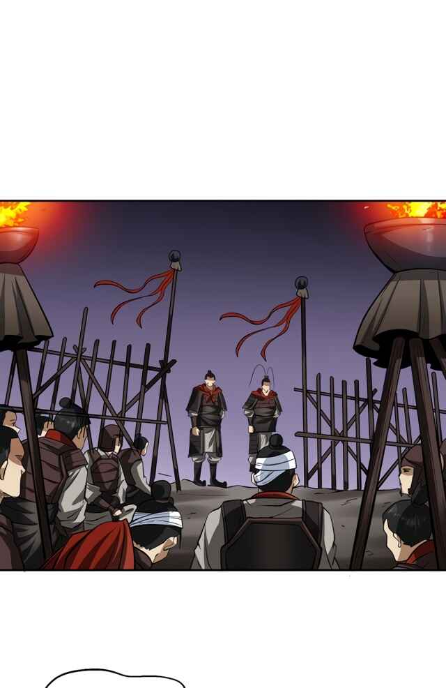 Chapter 481.1 - Page 20