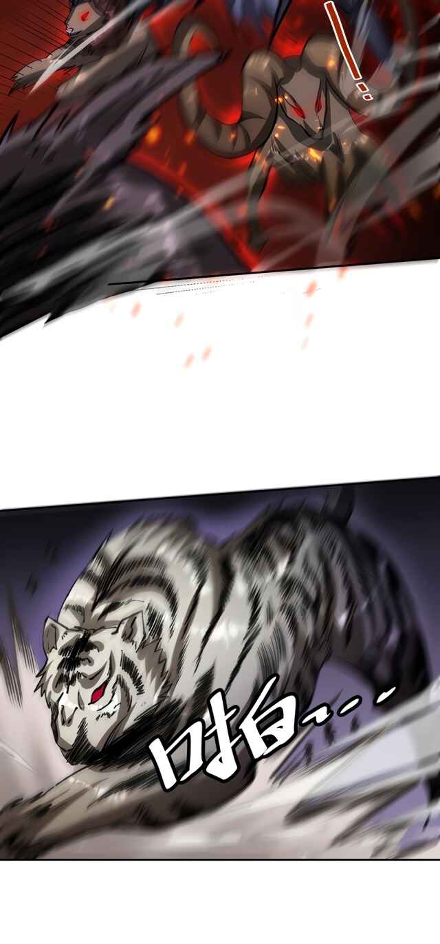Chapter 481.1 - Page 9
