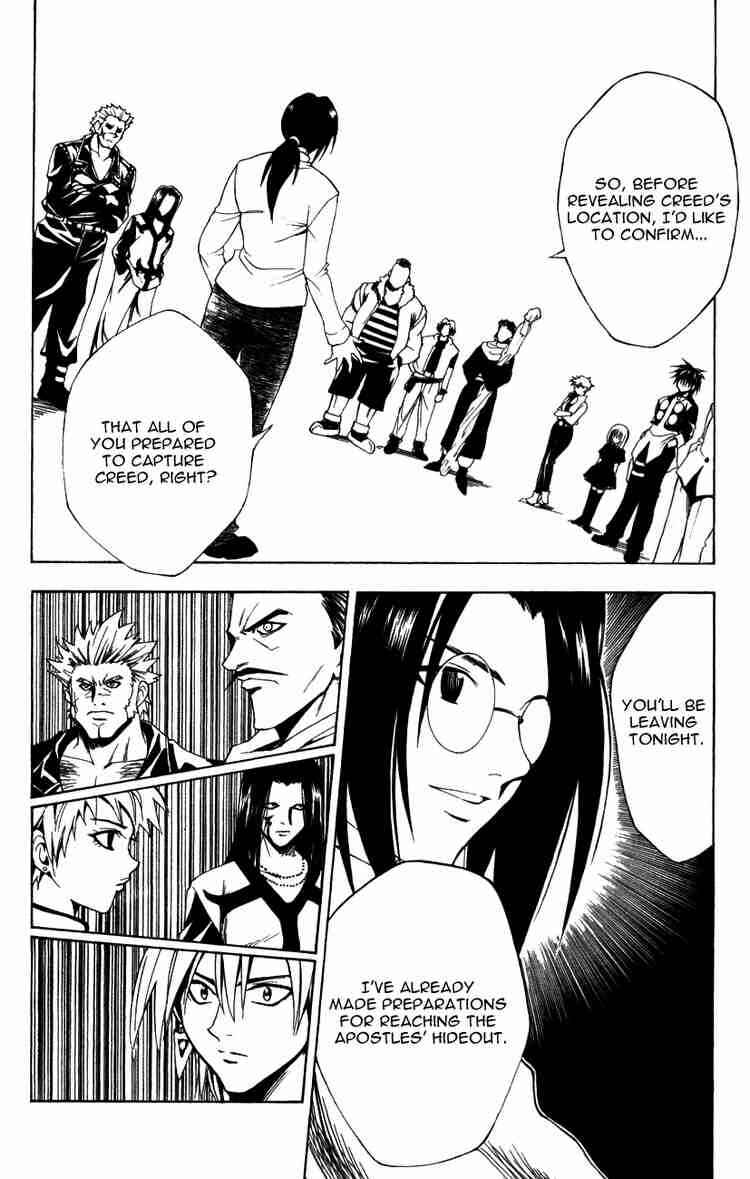 Chapter 129 - Page 17