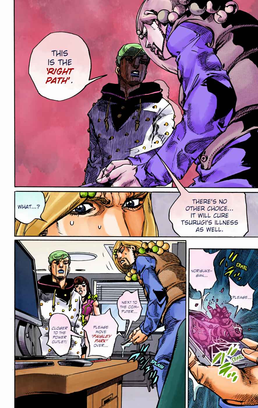 Chapter 95 - Page 12