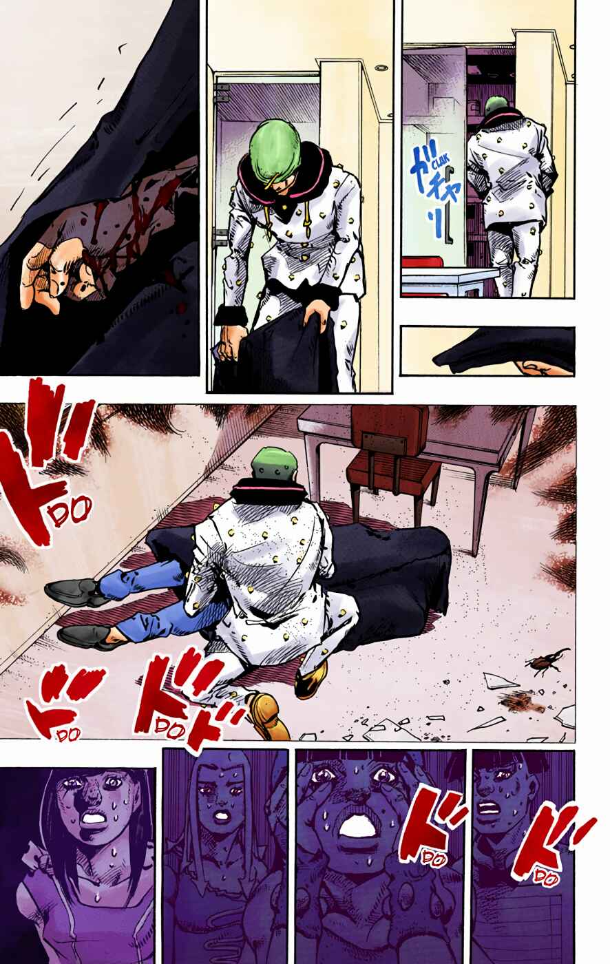 Chapter 95 - Page 38