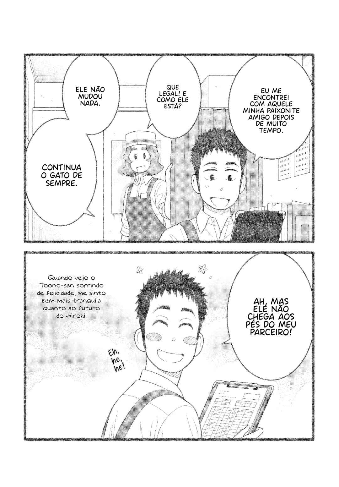 Chapter 76 - Page 11