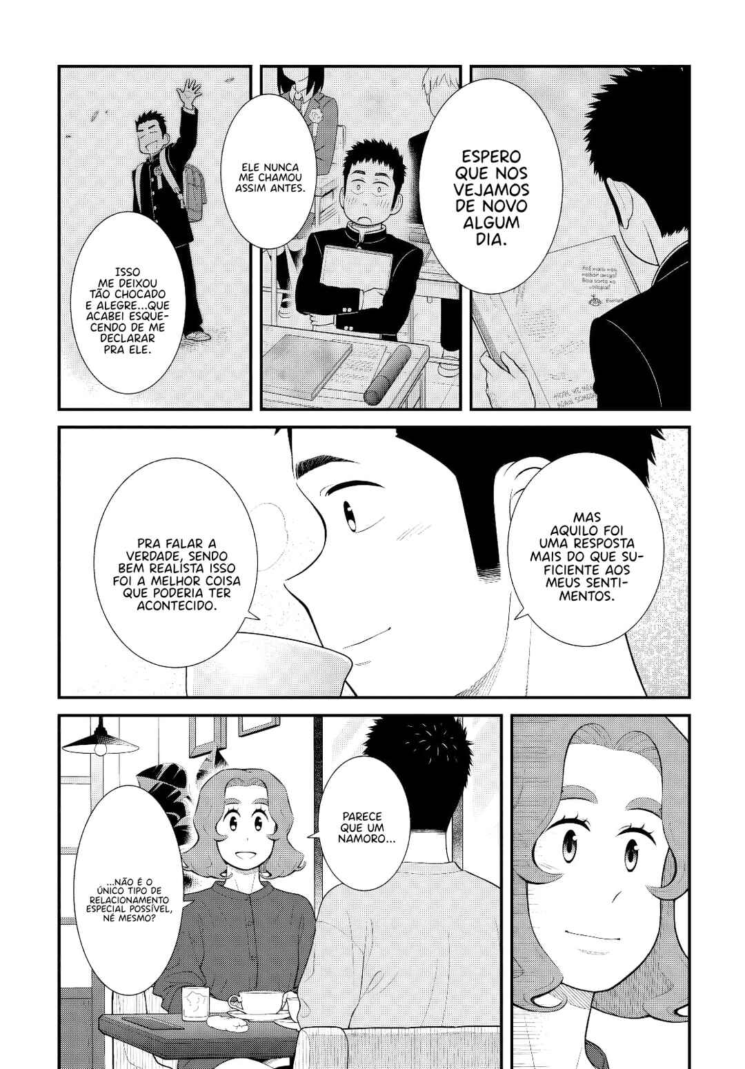 Chapter 76 - Page 7