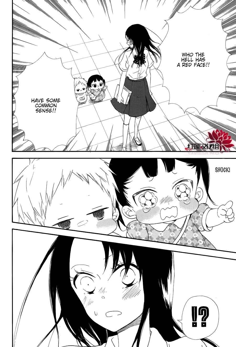 Chapter 21 - Page 12