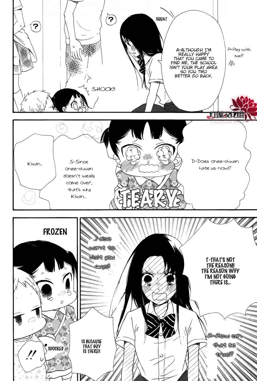 Chapter 21 - Page 14