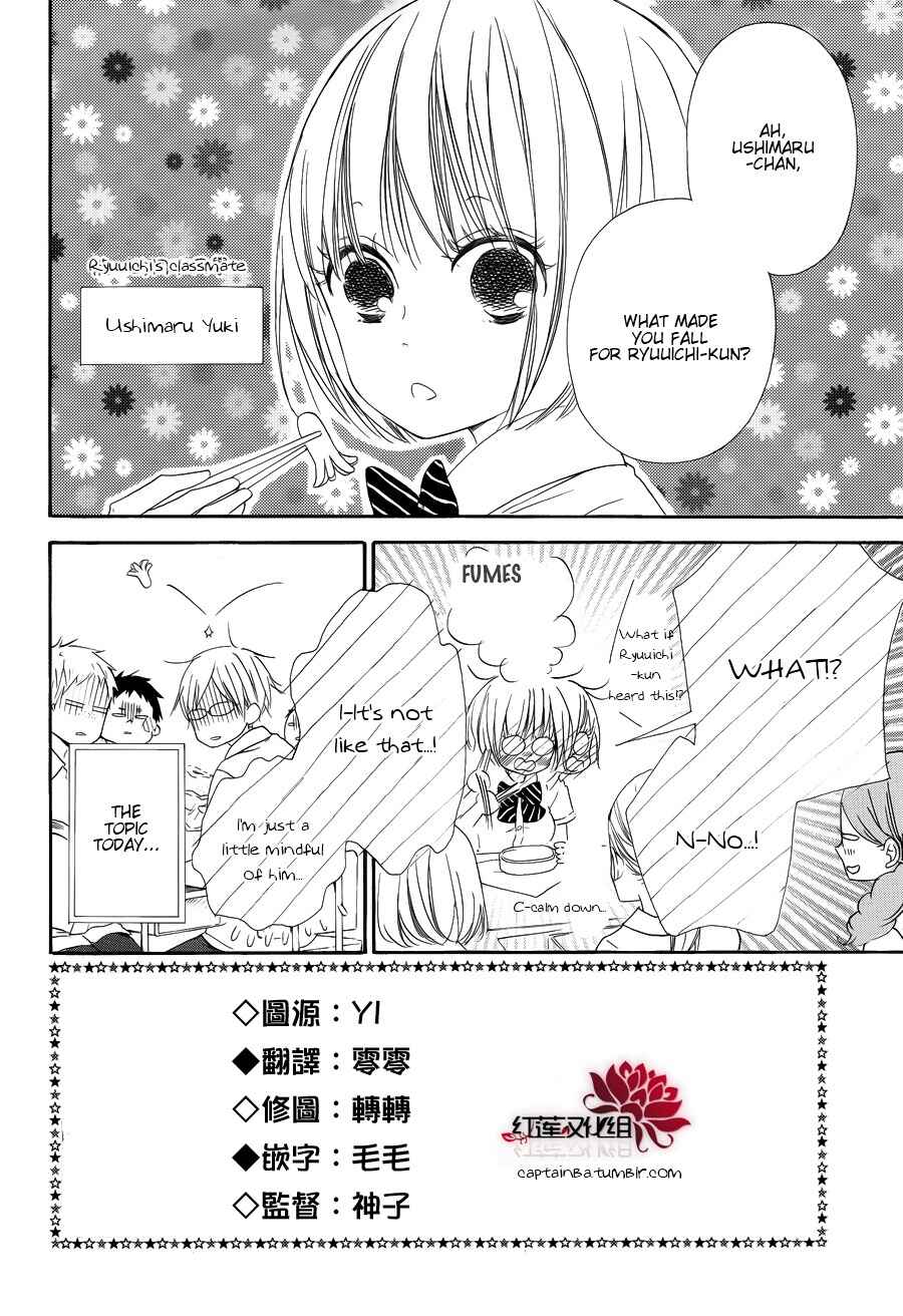 Chapter 21 - Page 2