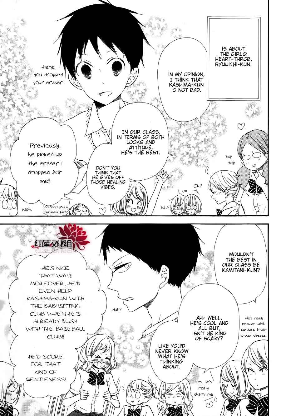 Chapter 21 - Page 3