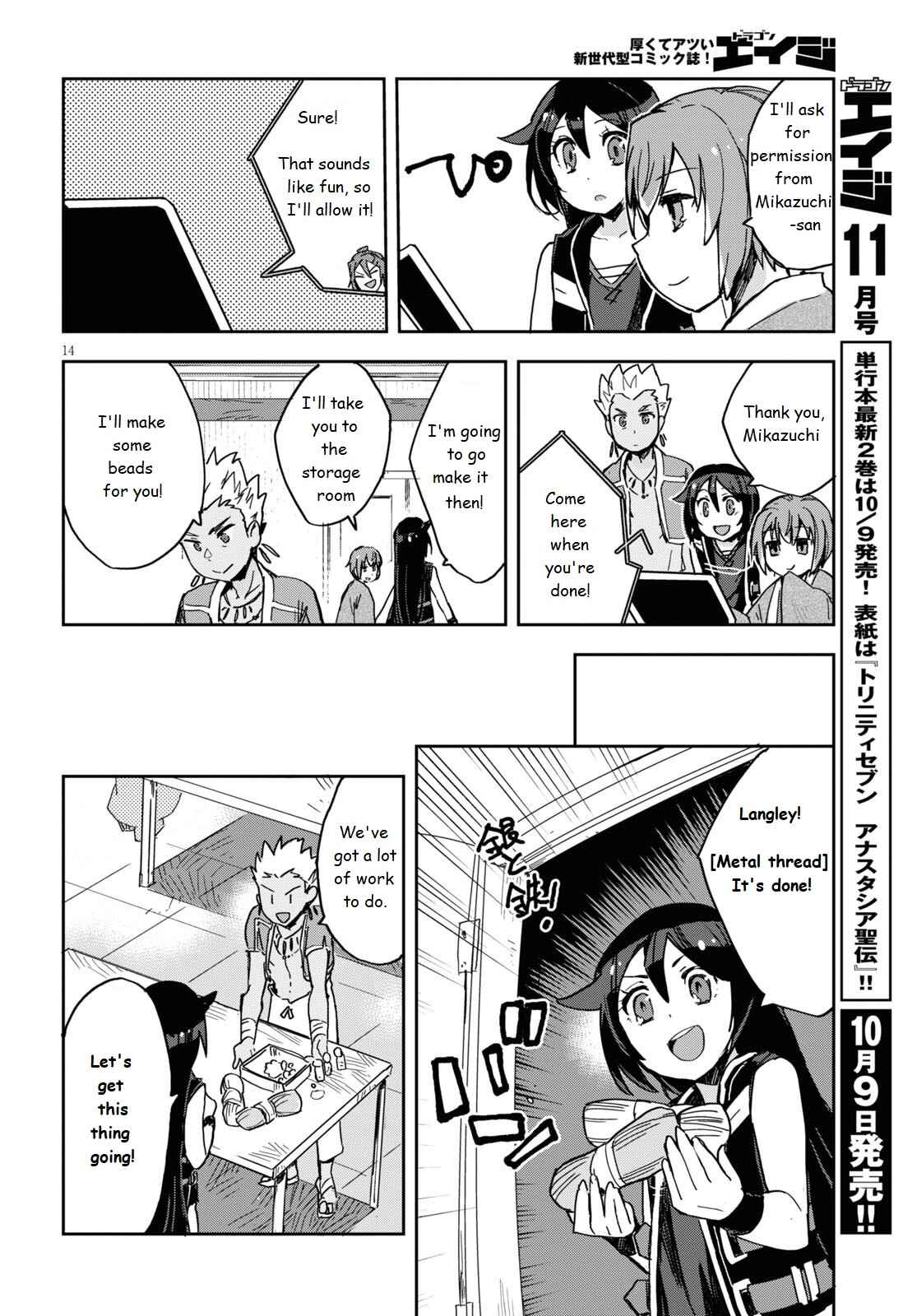 Chapter 70 - Page 14