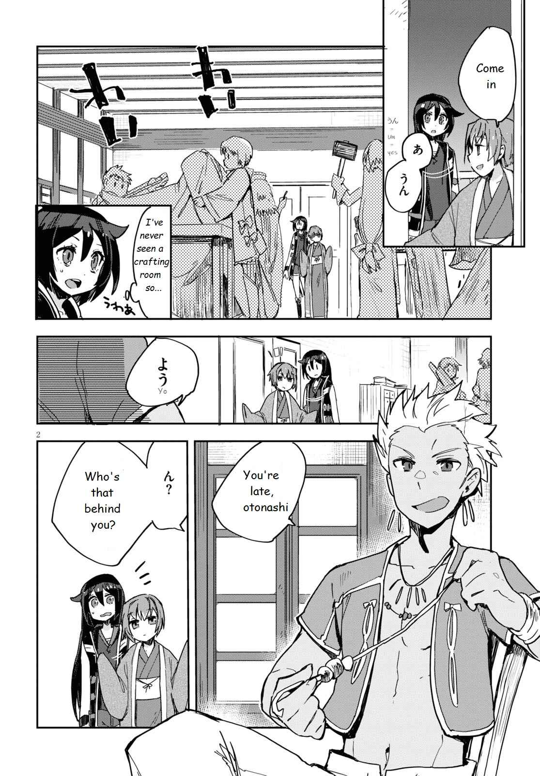 Chapter 70 - Page 2