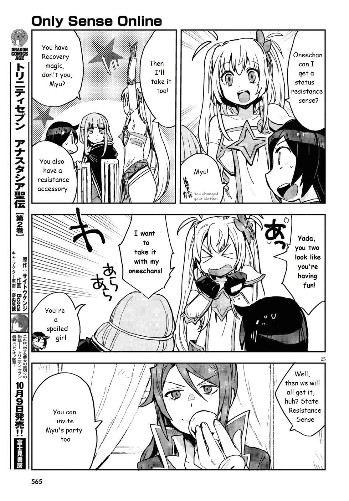 Chapter 70 - Page 25