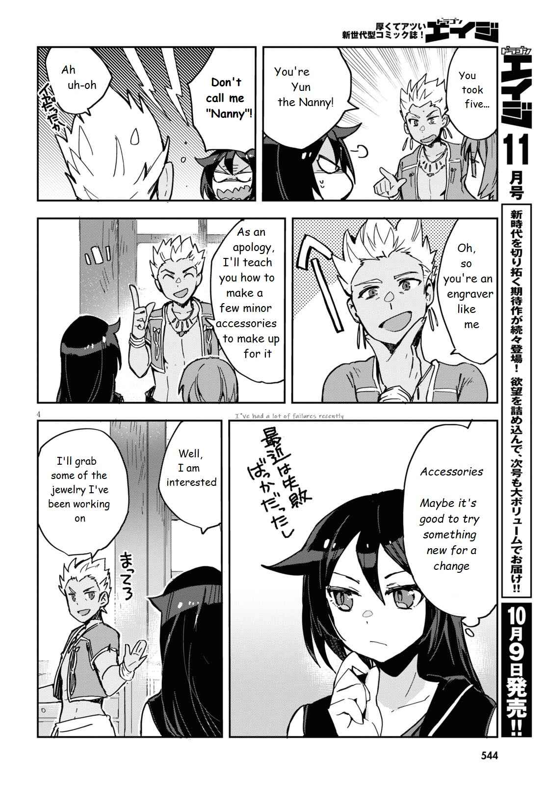 Chapter 70 - Page 4