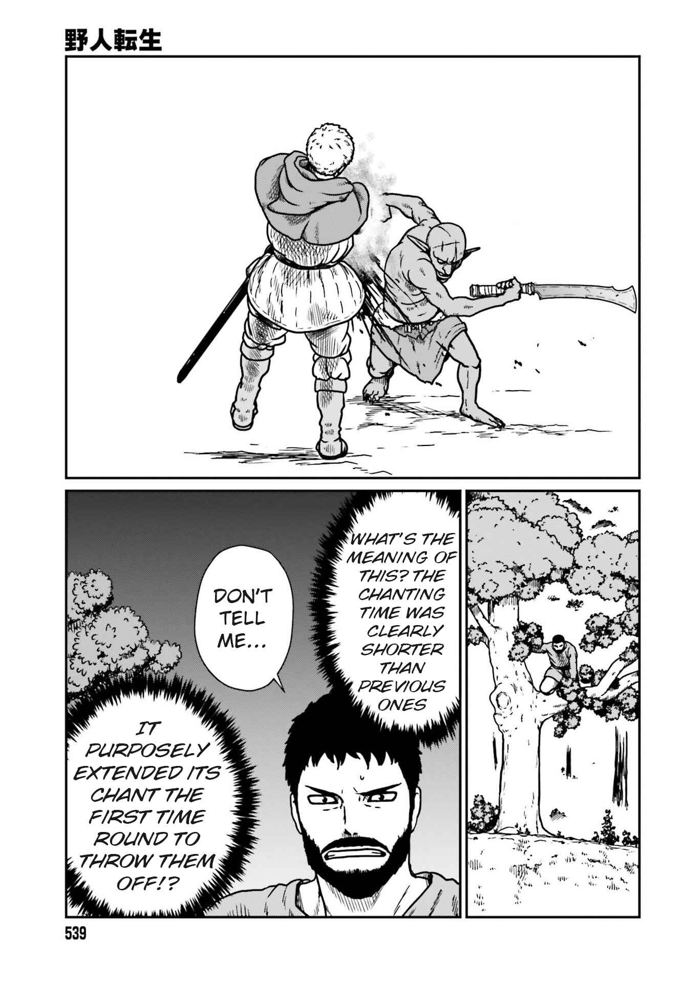 Chapter 22 - Page 19