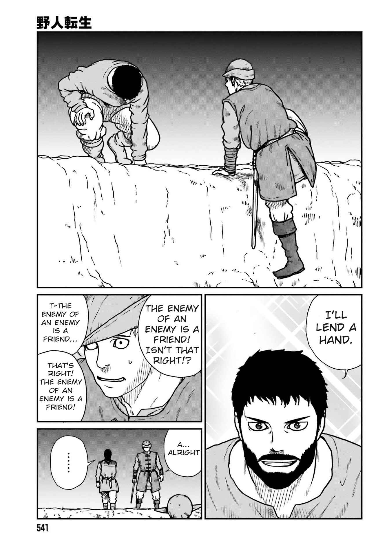 Chapter 22 - Page 21