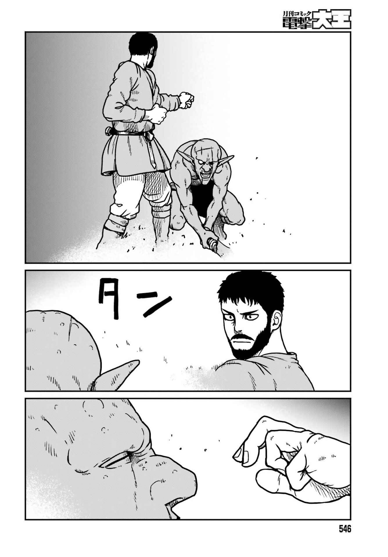Chapter 22 - Page 26