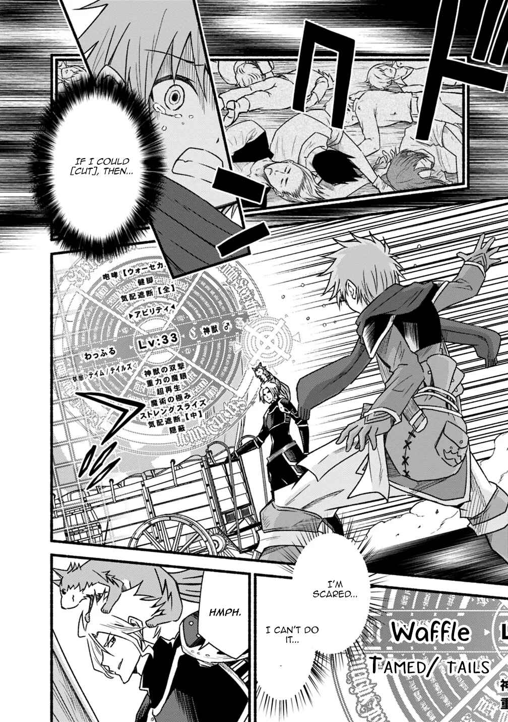 Chapter 45 - Page 14