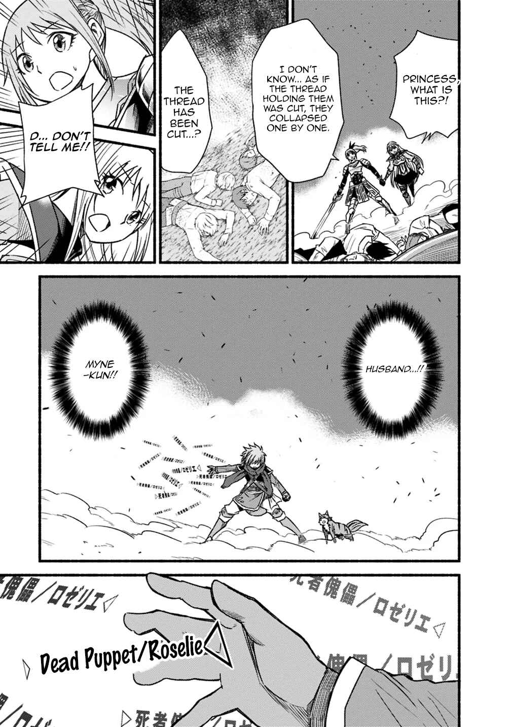 Chapter 45 - Page 5