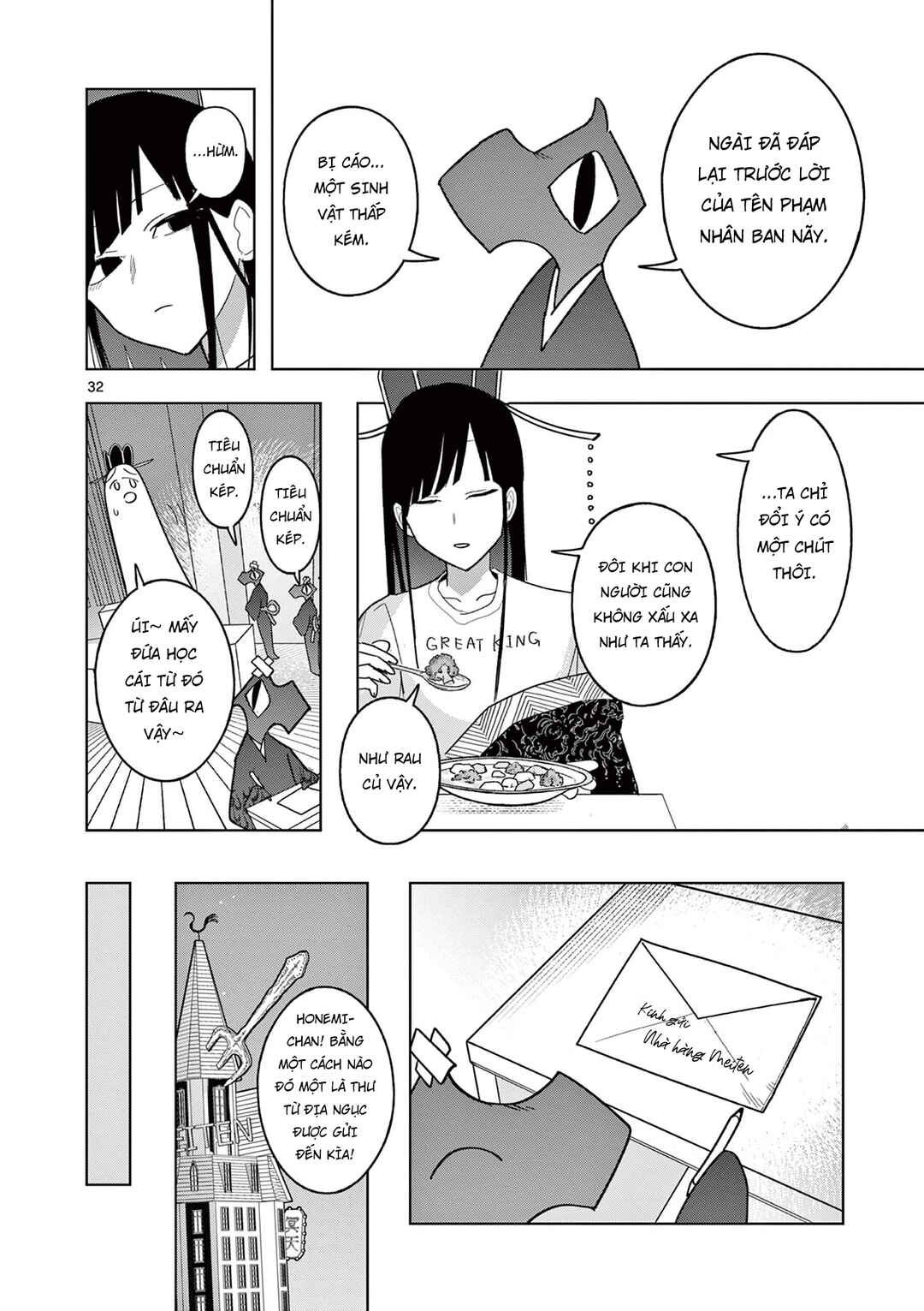 Chapter 25 - Page 33