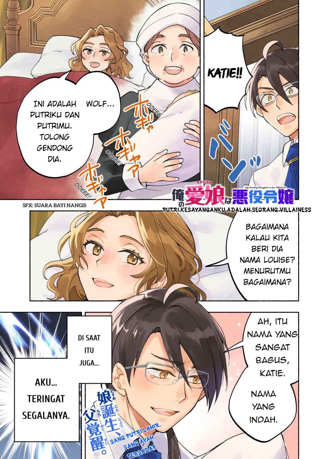Chapter 1 - Page 1