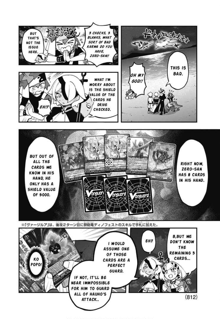 Chapter 25 - Page 7