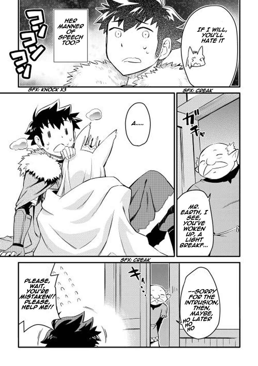 Chapter 21 - Page 12