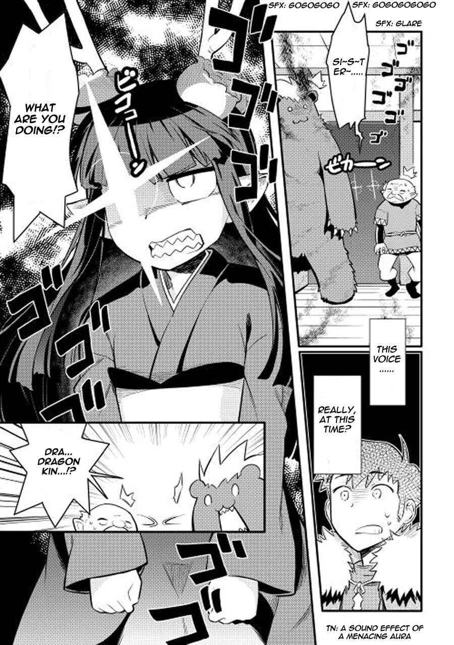 Chapter 21 - Page 14