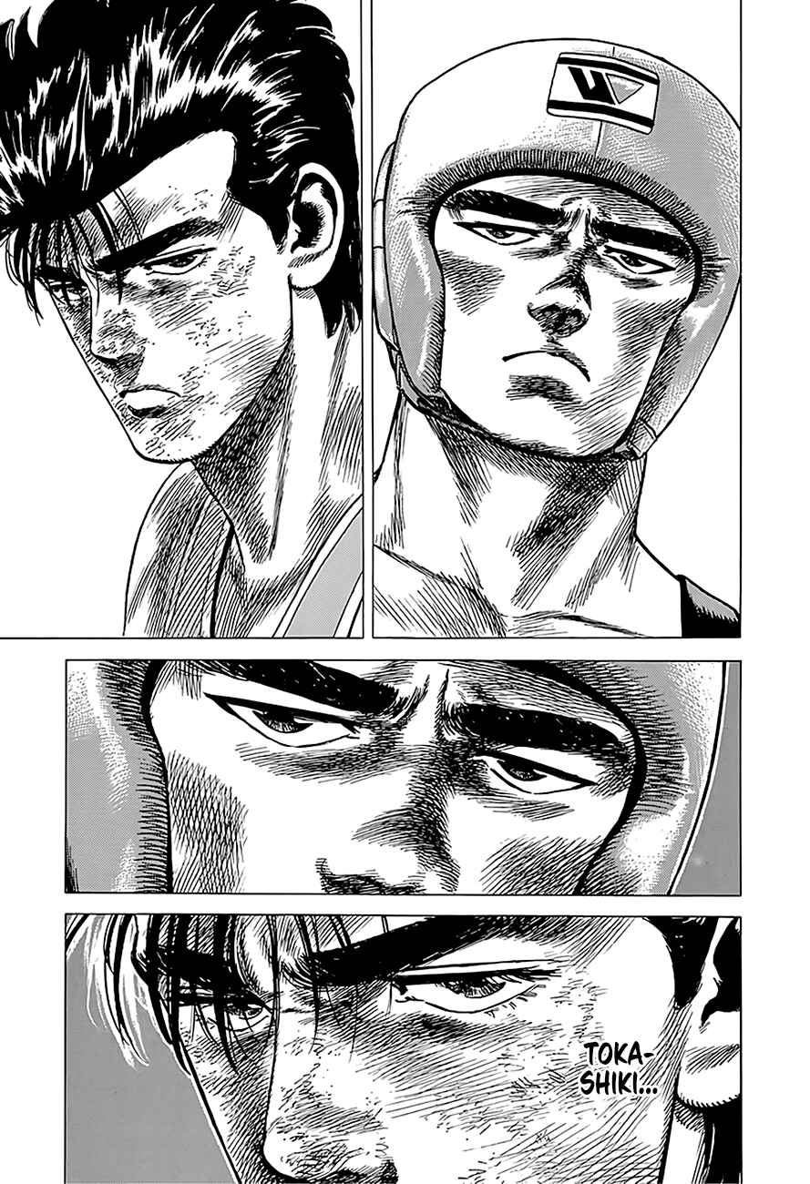 Chapter 230 - Page 17