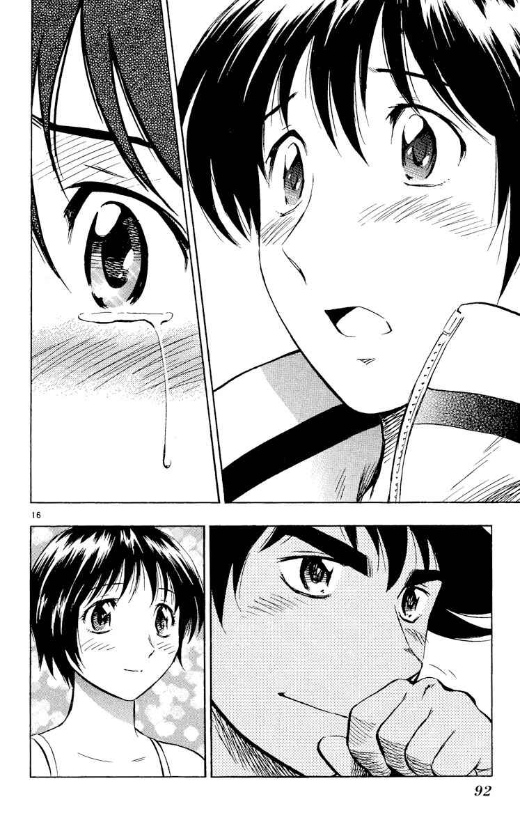 Chapter 562 - Page 16