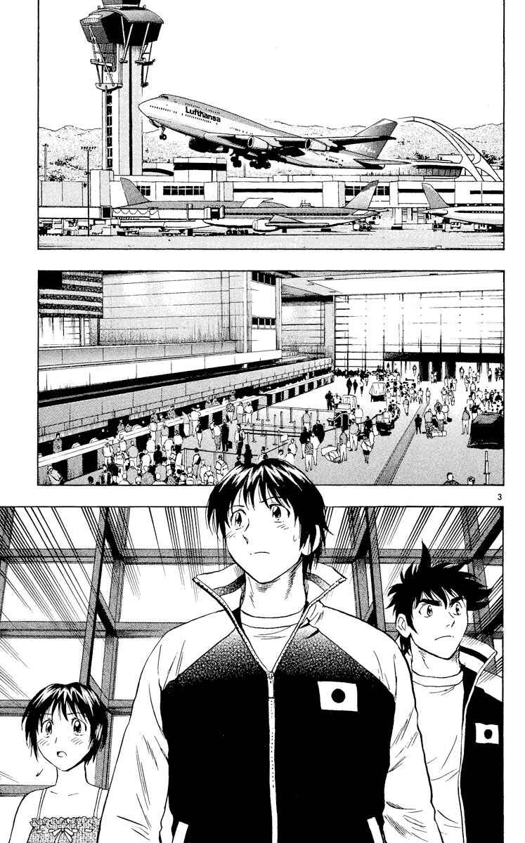 Chapter 562 - Page 3