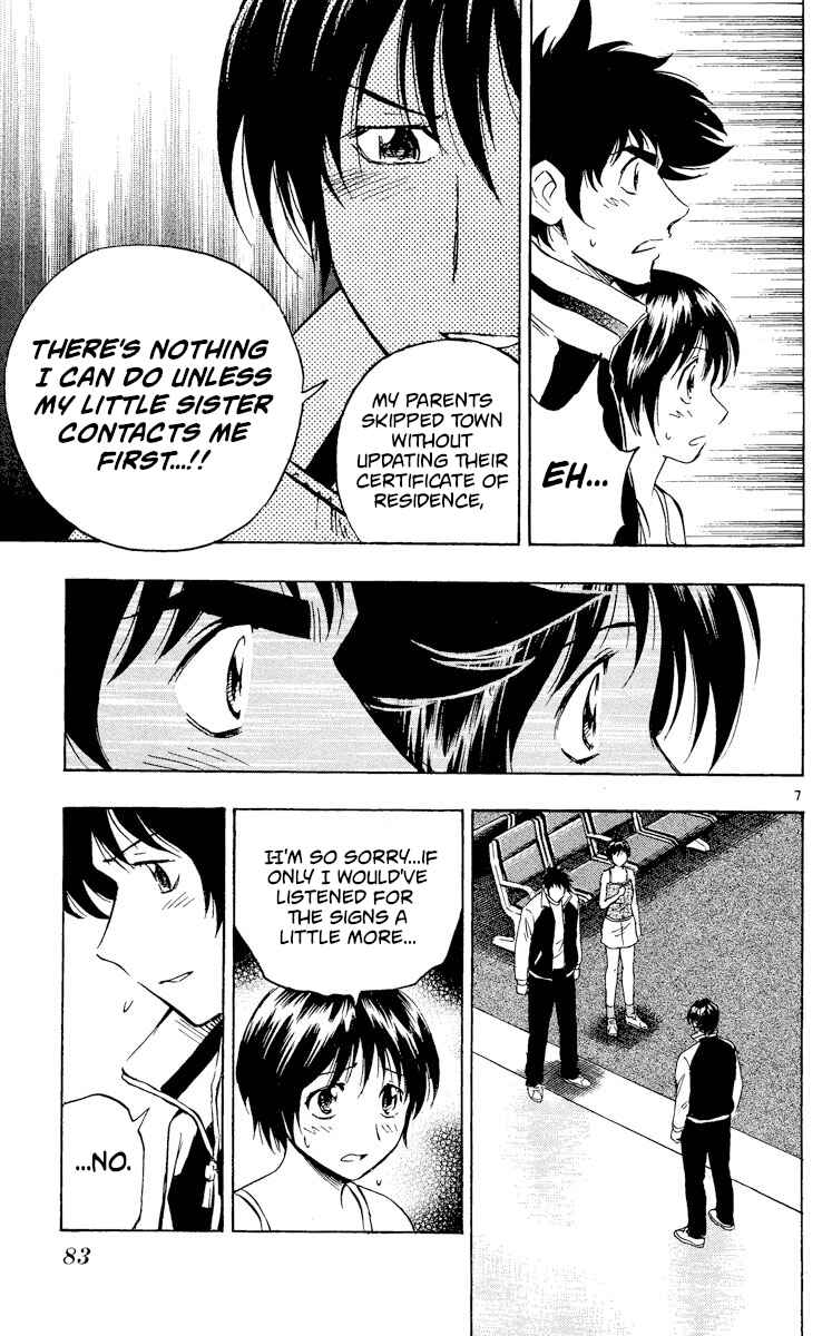 Chapter 562 - Page 7