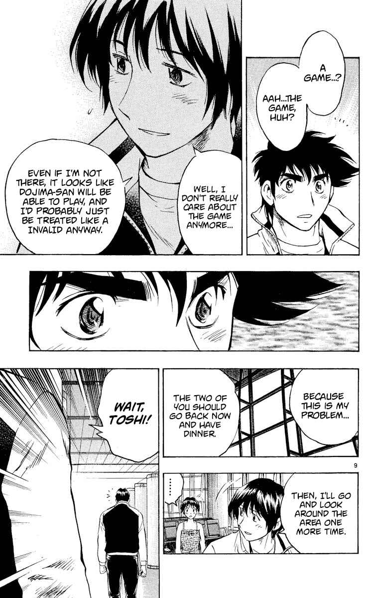 Chapter 562 - Page 9
