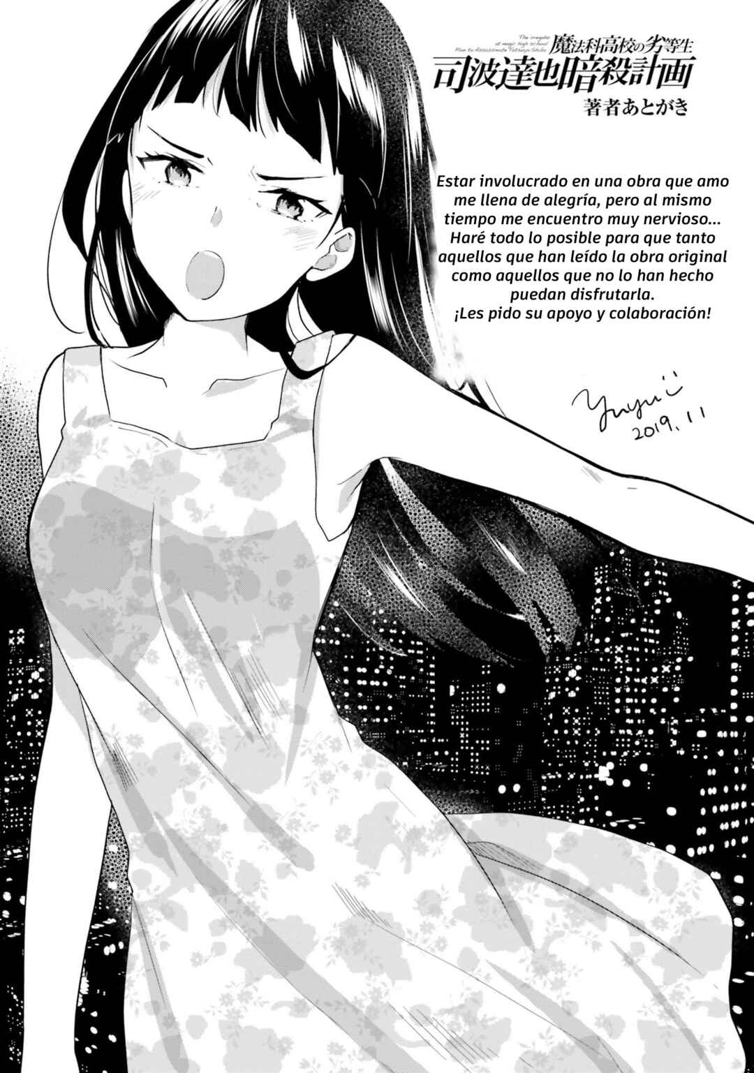 Chapter 6.5 - Page 1