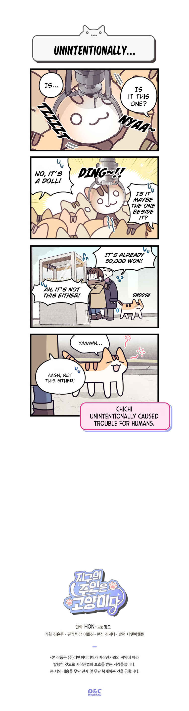 Chapter 85 - Page 6