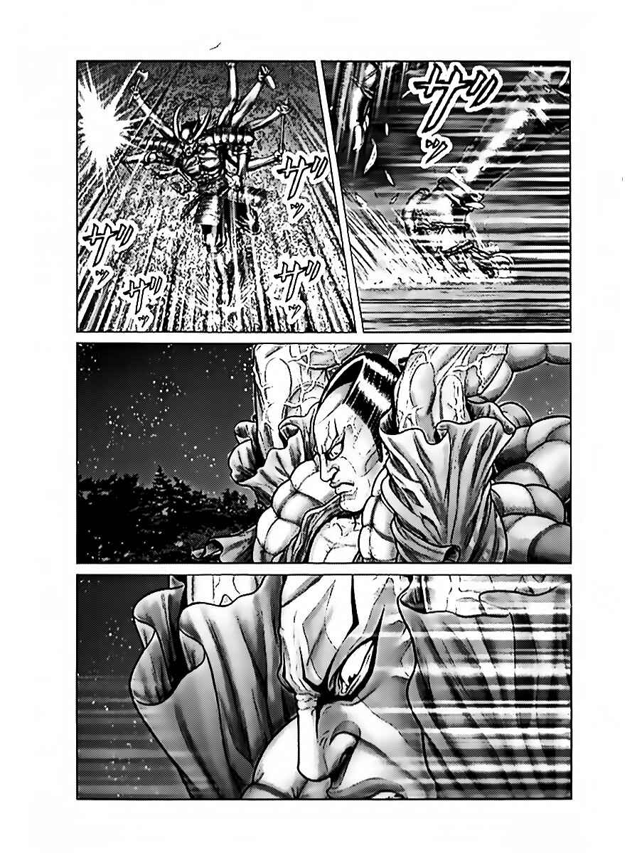 Chapter 61 - Page 12