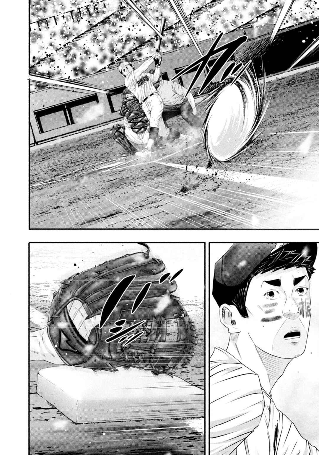 Chapter 500 - Page 14