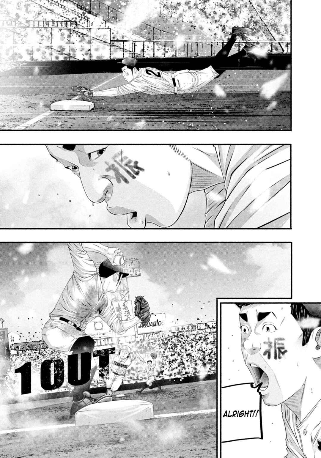 Chapter 500 - Page 15