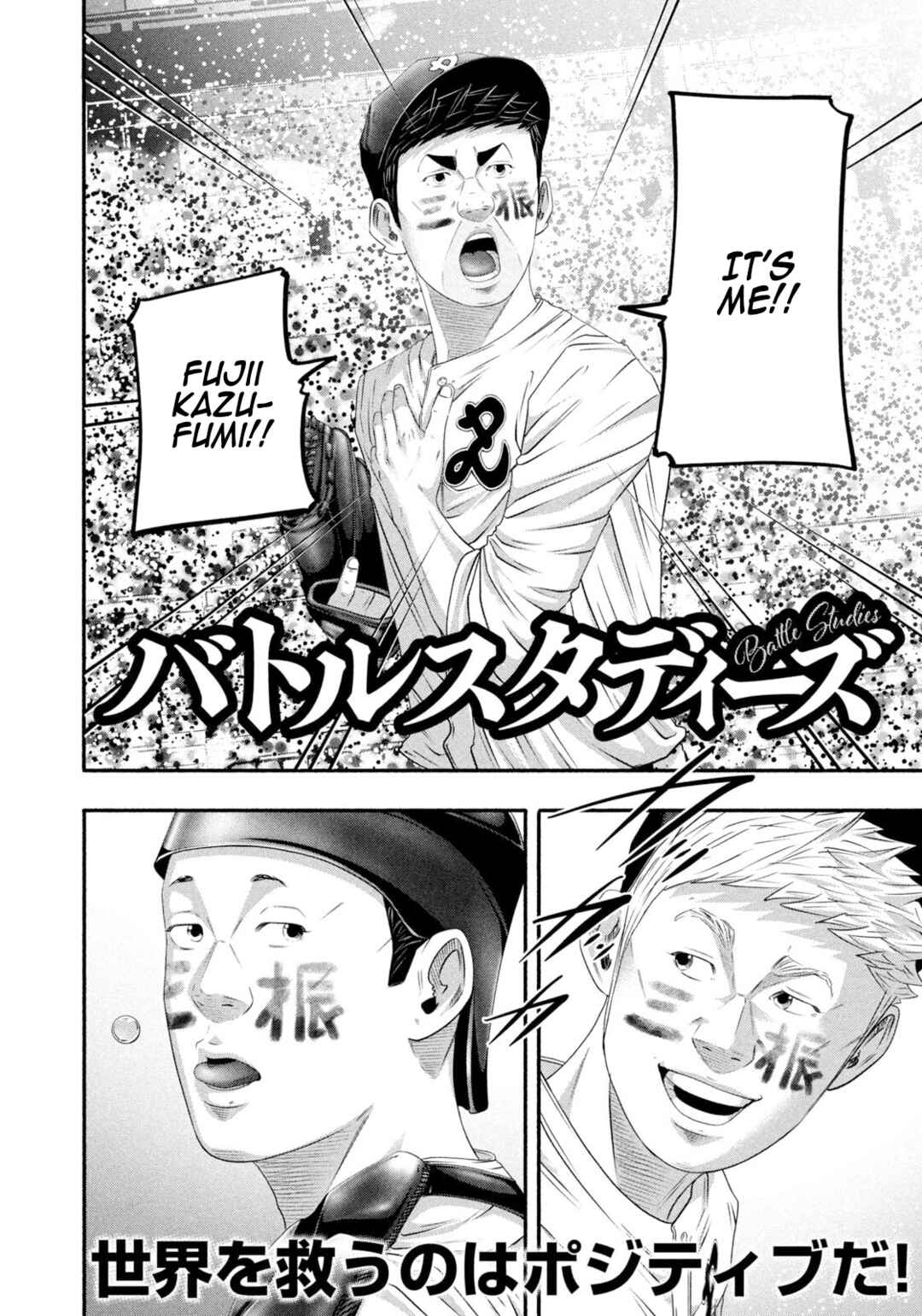 Chapter 500 - Page 2