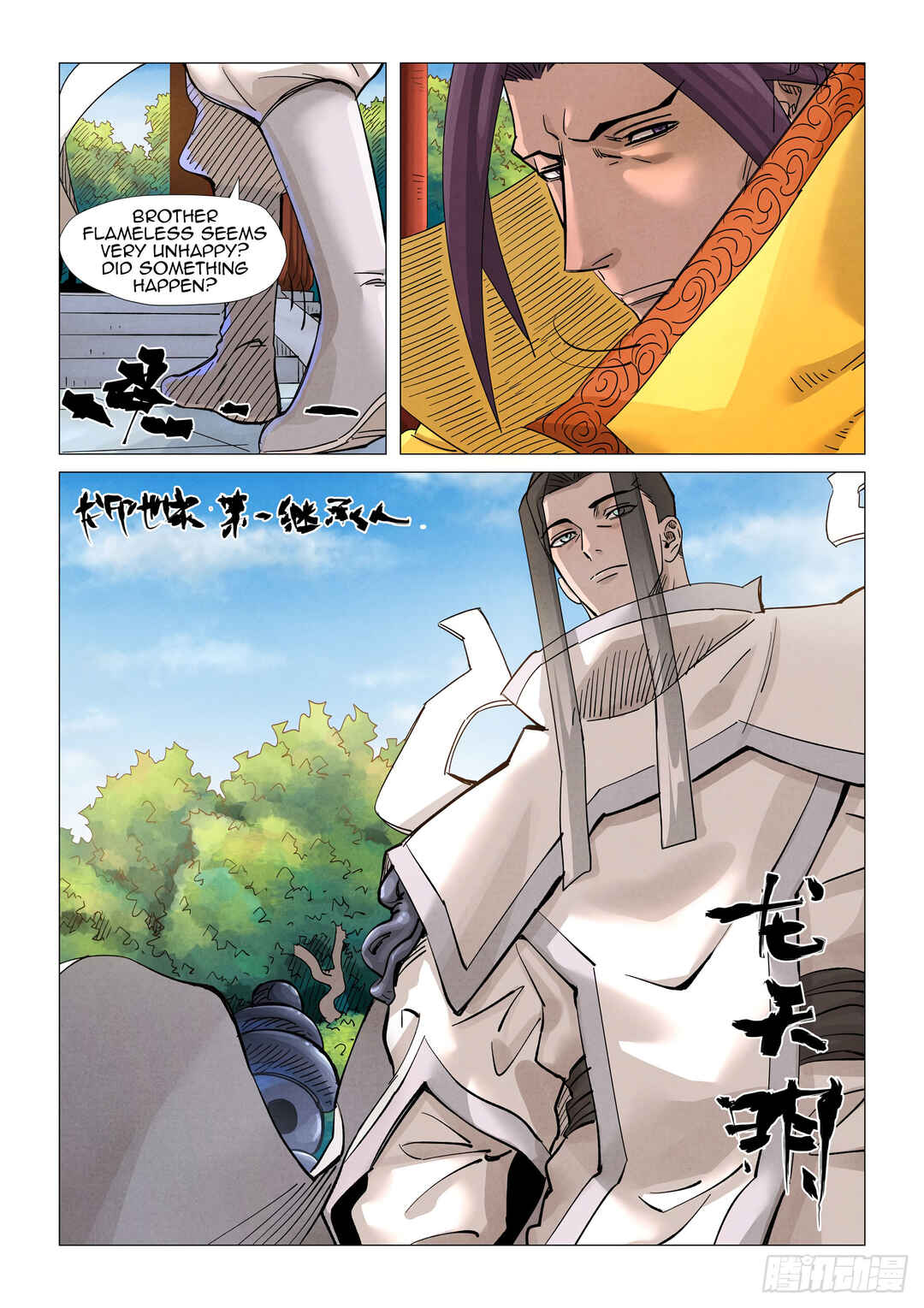 Chapter 365.5 - Page 5