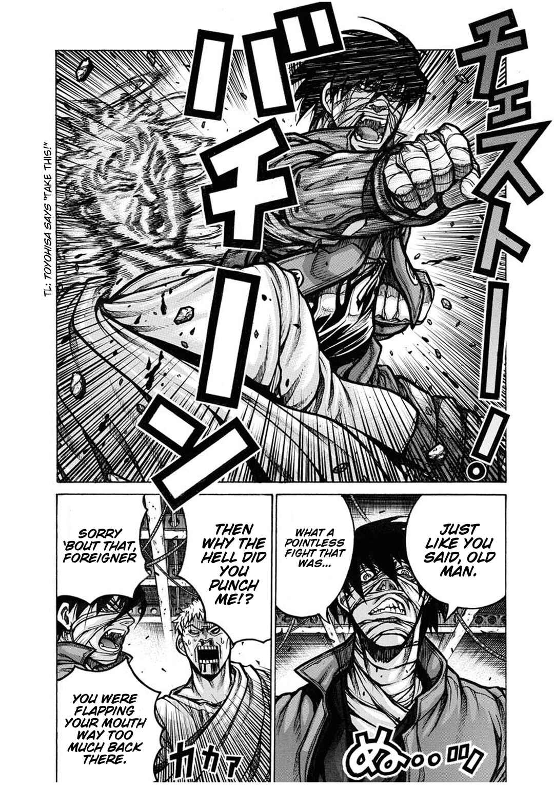 Chapter 83.1 - Page 3