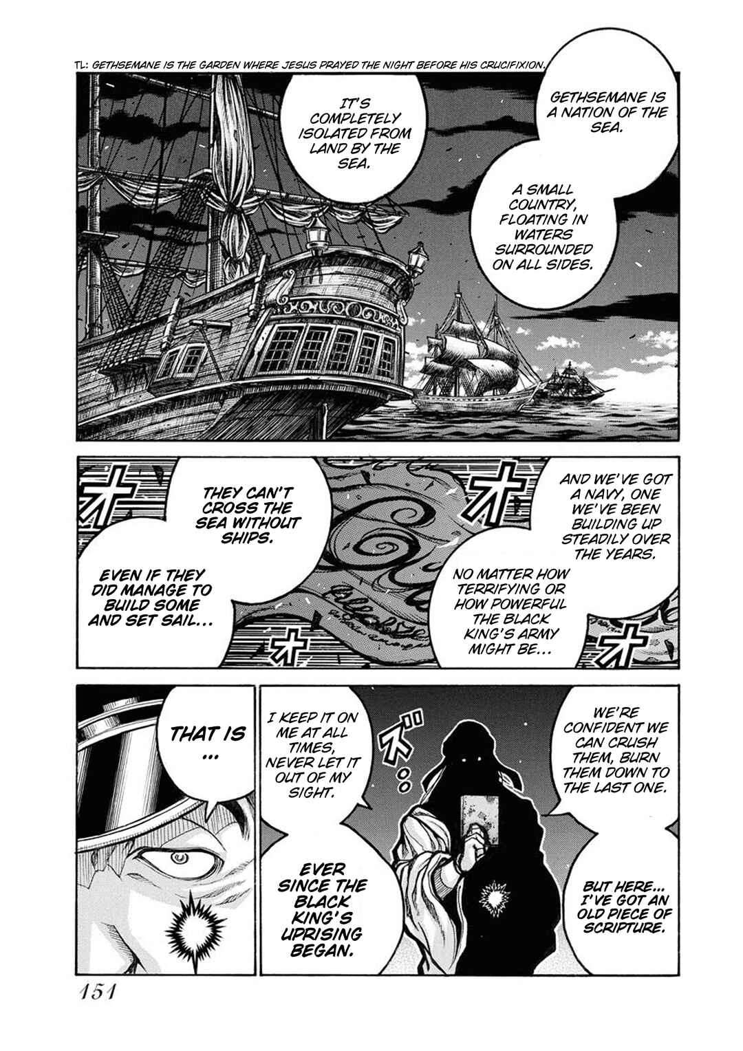 Chapter 83.1 - Page 7