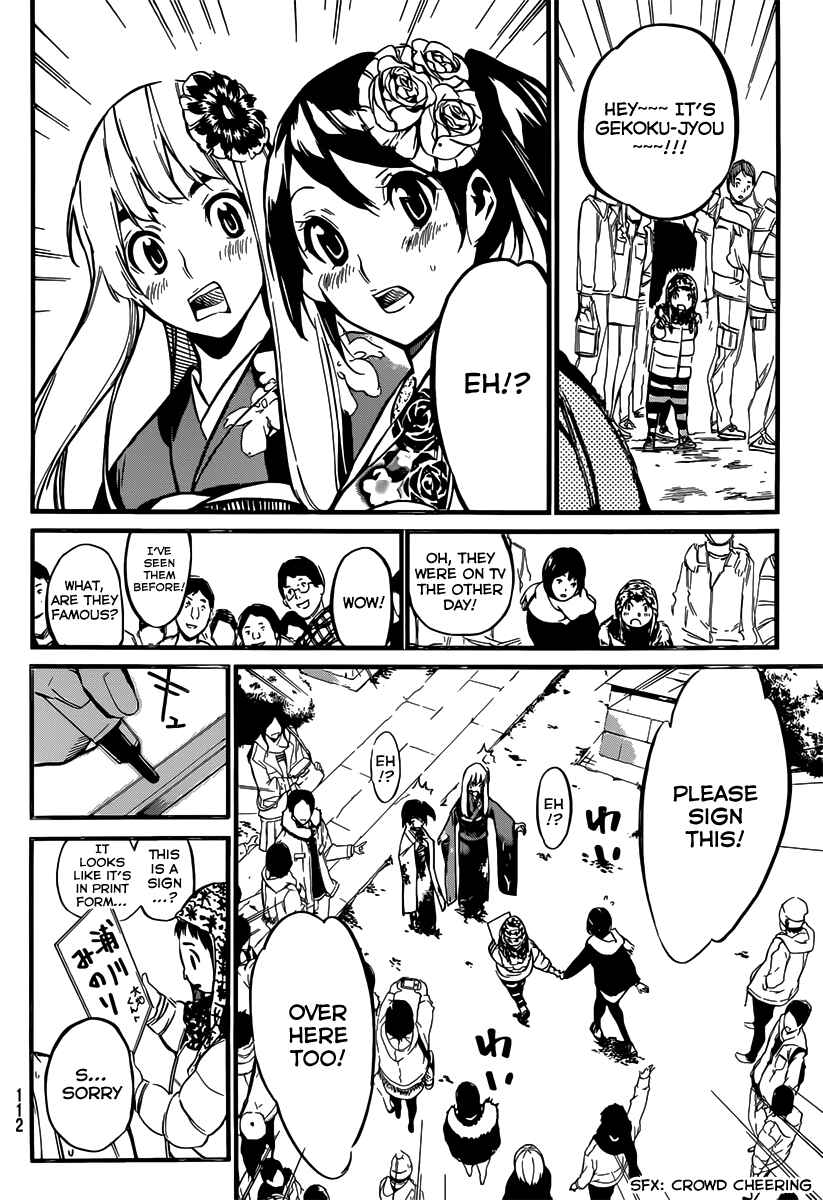 Chapter 81 - Page 10