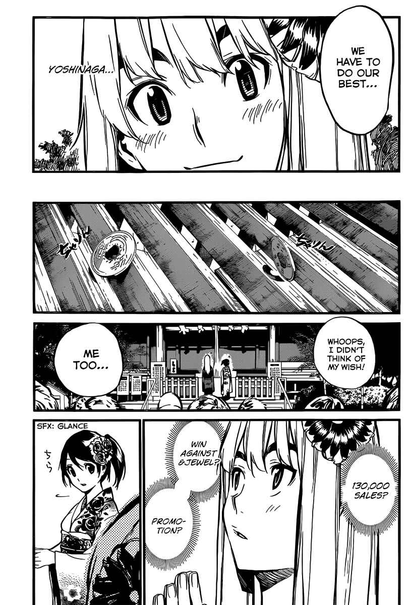 Chapter 81 - Page 13
