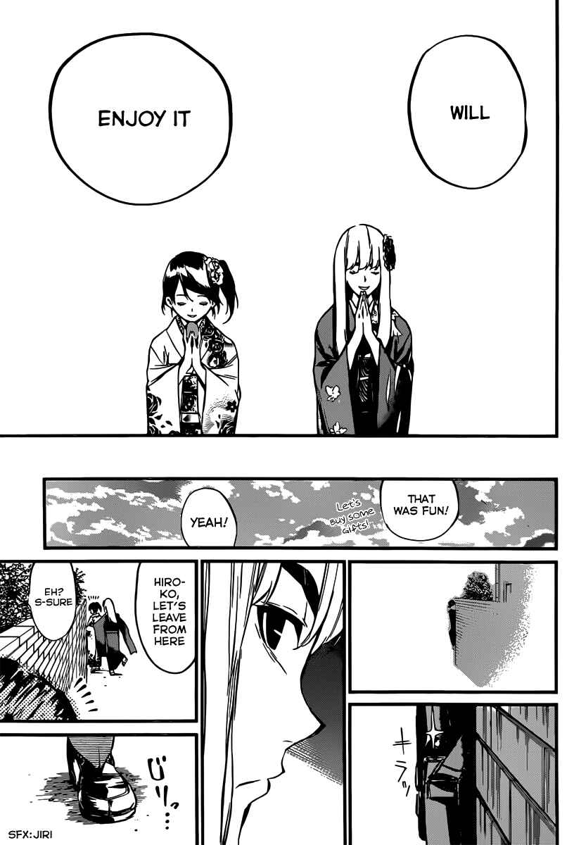 Chapter 81 - Page 15