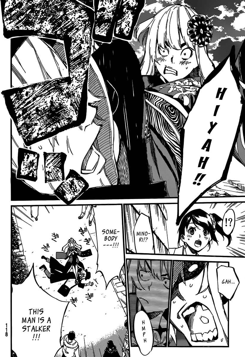Chapter 81 - Page 16