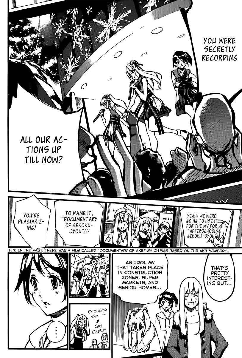Chapter 81 - Page 18