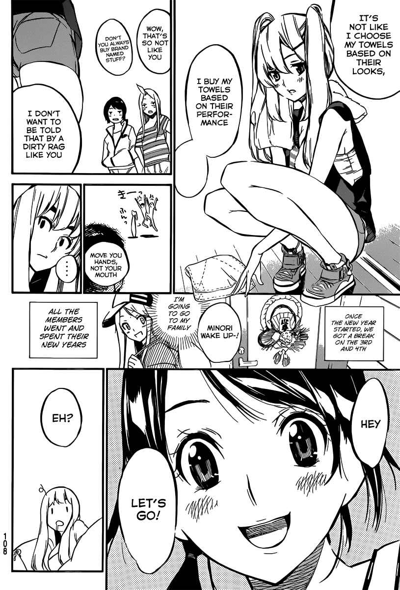 Chapter 81 - Page 6