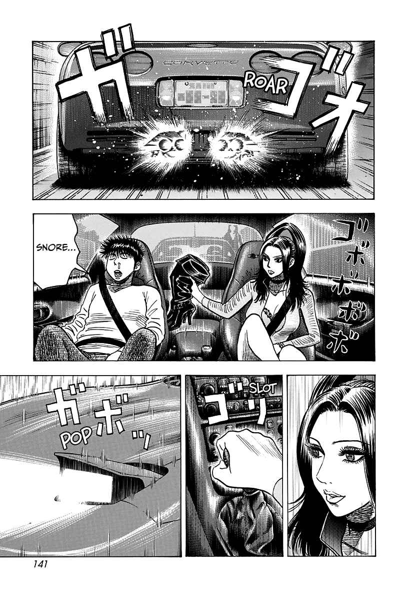Chapter 152 - Page 14