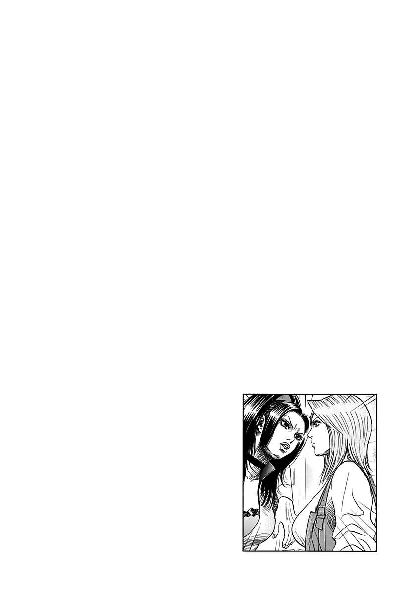 Chapter 152 - Page 16