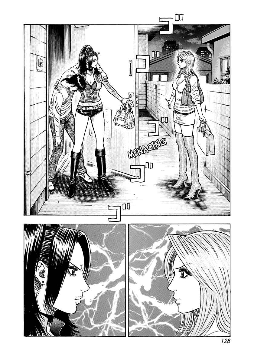 Chapter 152 - Page 2